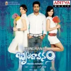 Thaman S