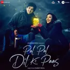 Sachet-Parampara