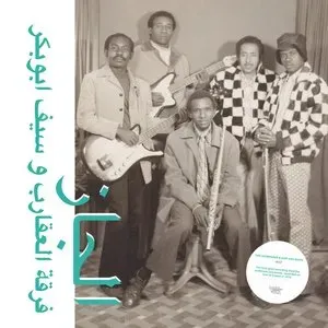 Photo représentant Saif Abu Bakr