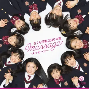 Photo représentant Sakura Gakuin