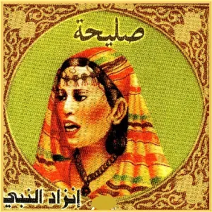 Photo représentant Salîha