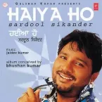 Sardool Sikander