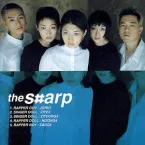 S#arp