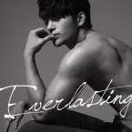 Seo In-guk