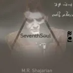 Seventh Soul