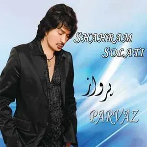 Photo représentant Shahram Solati