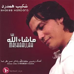 Photo représentant Shakeb Hamdard