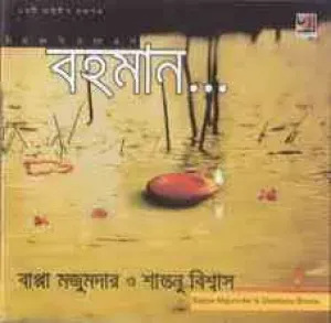 Photo représentant Shantanu Biswas