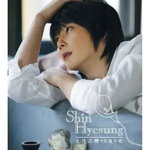 Photo représentant Shin Hyesung