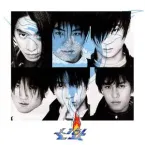 SHINHWA
