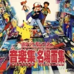 Shinji Miyazaki