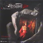 Shireen