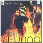 Shunno