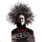 Sina Hejazi