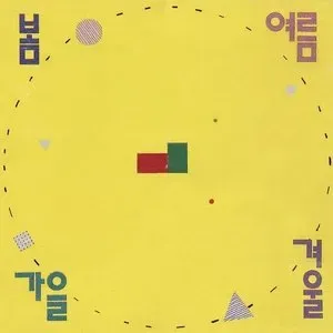 Photo représentant Spring Summer Autumn Winter