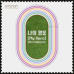 Photo représentant SUHO