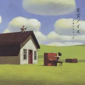 Photo représentant Sukima Switch