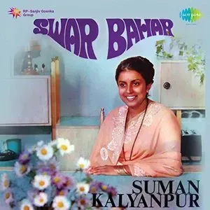 Photo représentant Suman Kalyanpur