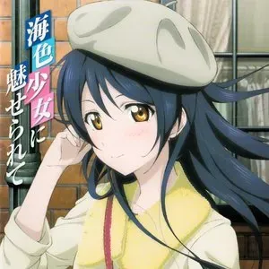 Photo représentant Suzuko Mimori
