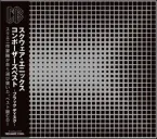 Takeharu Ishimoto