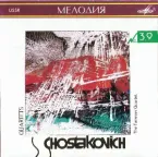 Taneyev Quartet