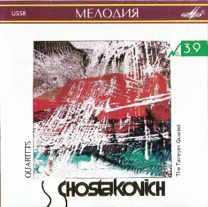 Photo représentant Taneyev Quartet