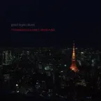 TECHNOBOYS PULCRAFT GREEN-FUND