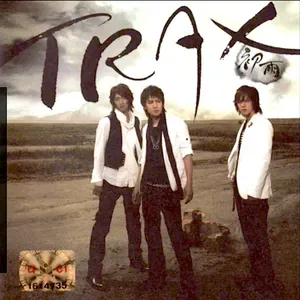 Photo représentant TraxX