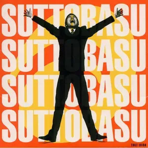 Photo représentant Ulfuls