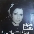 Warda