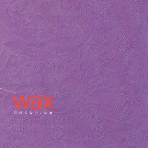 Photo représentant WAX