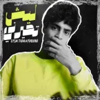 Yahea razaq