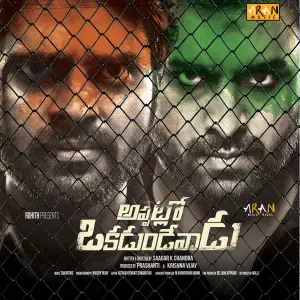 Photo représentant Yazin Nizar