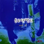 YB