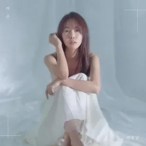 Photo représentant Yeoeun