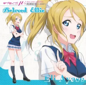 Photo représentant Yoshino Nanjō