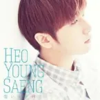 Young-saeng Heo