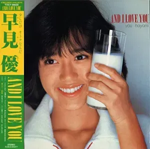 Photo représentant Yu Hayami