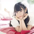 Yui Ogura
