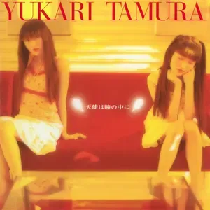 Photo représentant Yukari Tamura