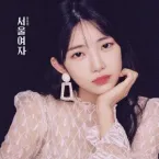 YUKIKA