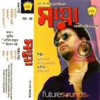 Zubeen Garg