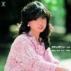 Pochette ファンタジー〈幻想曲〉