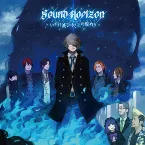 Pochette いずれ滅びゆく星の煌めき