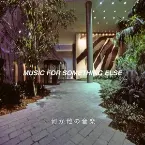 Pochette Music For Something Else
