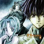 Pochette E'S OTHERWISE SOUND SESSION 1