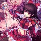 Pochette QUALIA