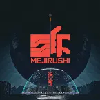 Pochette MEIJRUSHI