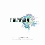 Pochette FINAL FANTASY XIII Original Soundtrack