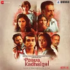 Pochette பாவக் கதைகள்